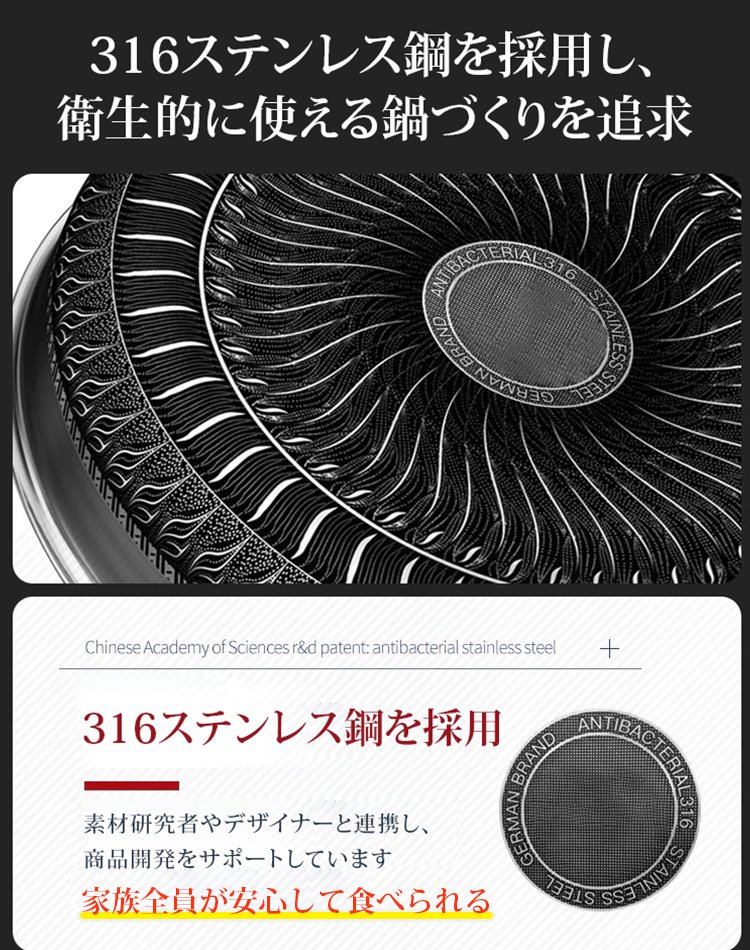 【90% OFF】ステンレス鋼フライパン