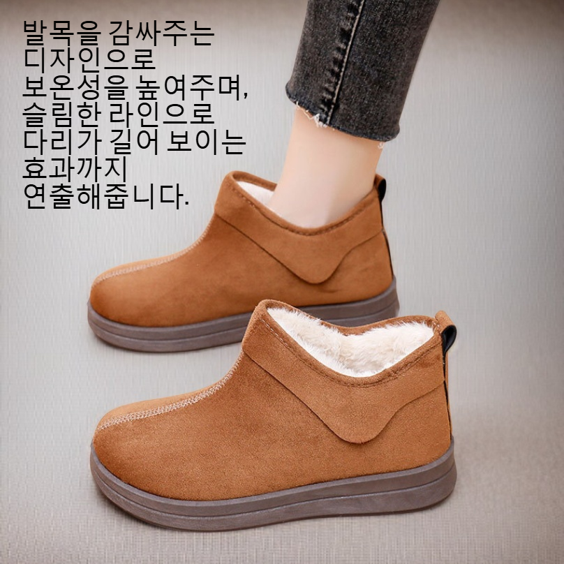 두꺼운 밑창으로 편안한 여성 부츠