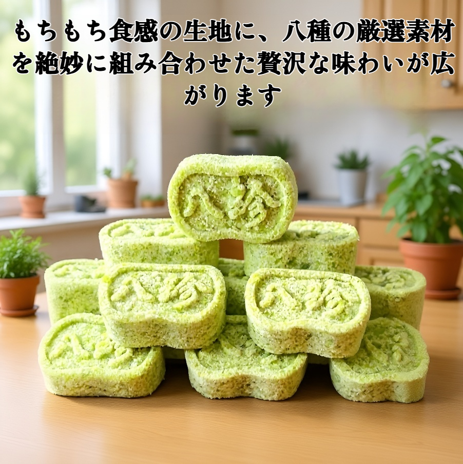 健康志向の和菓子・八宝餅の断面