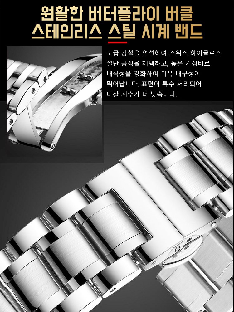 서울 백년 전통의 시계 브랜드| 연속 5년간 국제 대상을 수상! 야광 방수 플라이휠 석영 시계