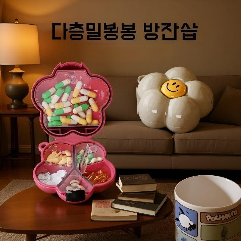 미니 다기능 분리형 휴대용 약통