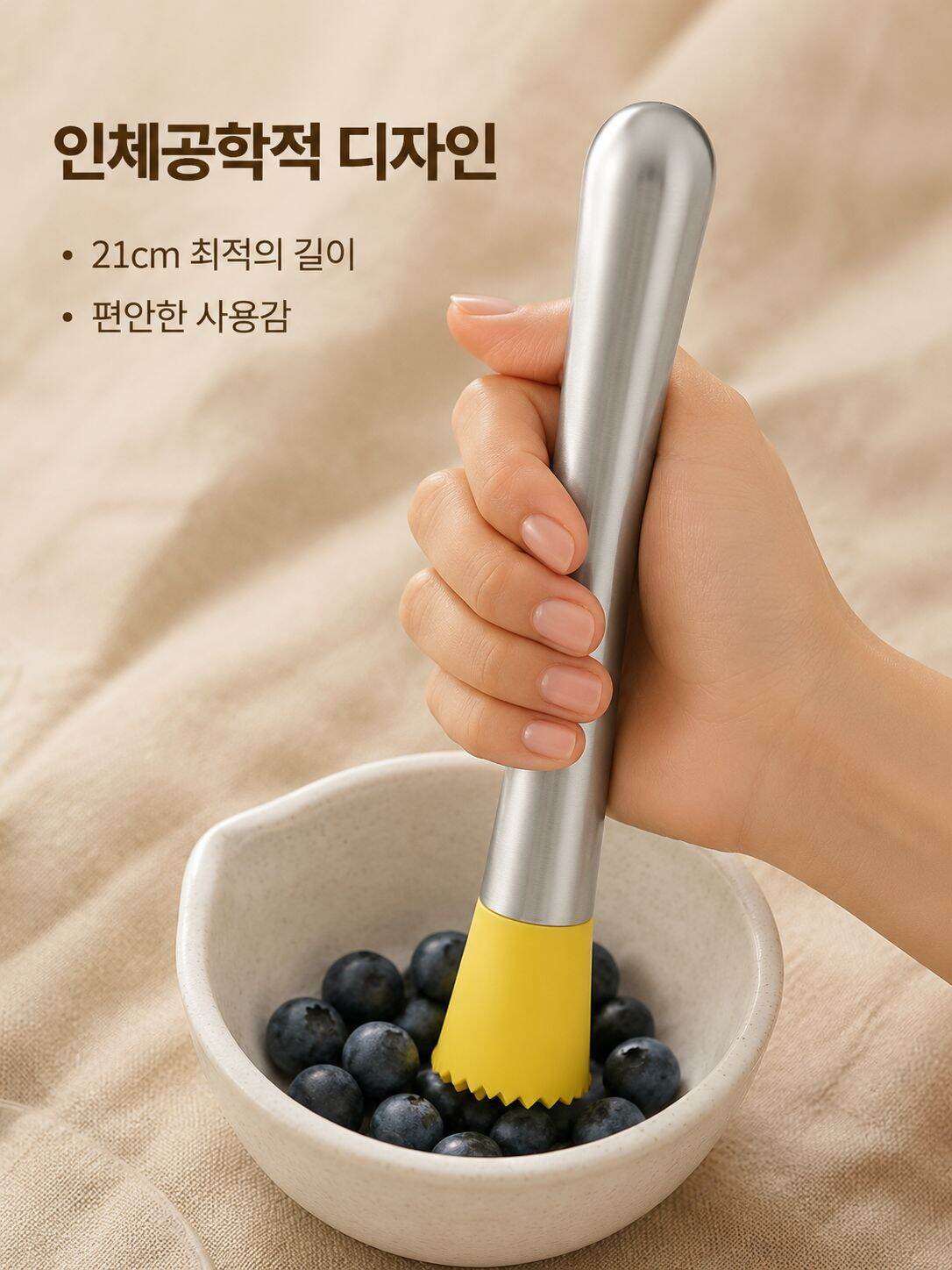 304 스테인리스 과일 으깨기봉