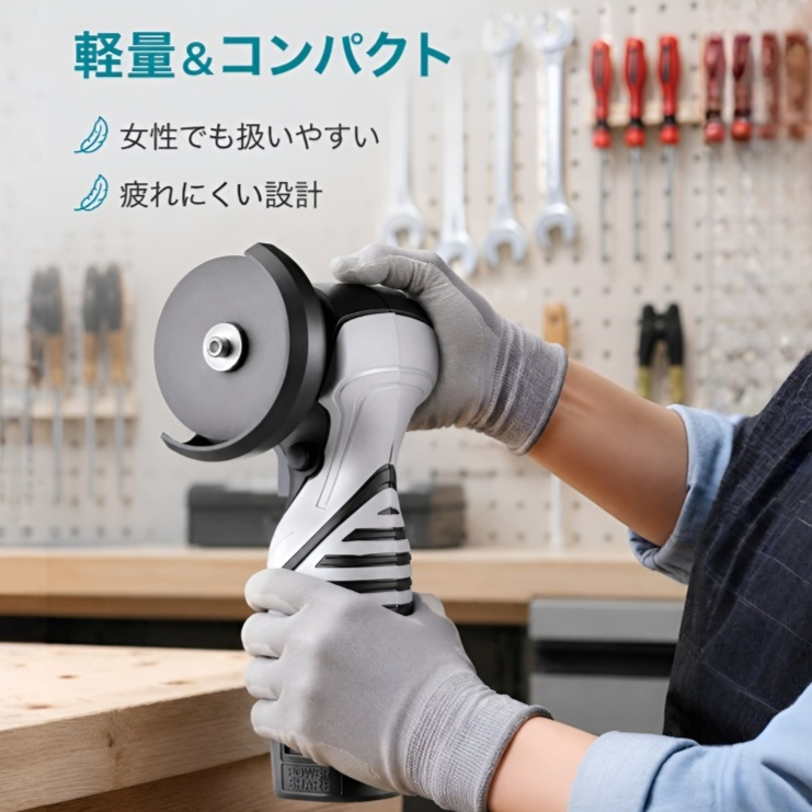 コードレスリチウムディスクグラインダー