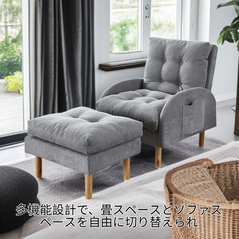 多機能高庭スタイル畳シャファイス