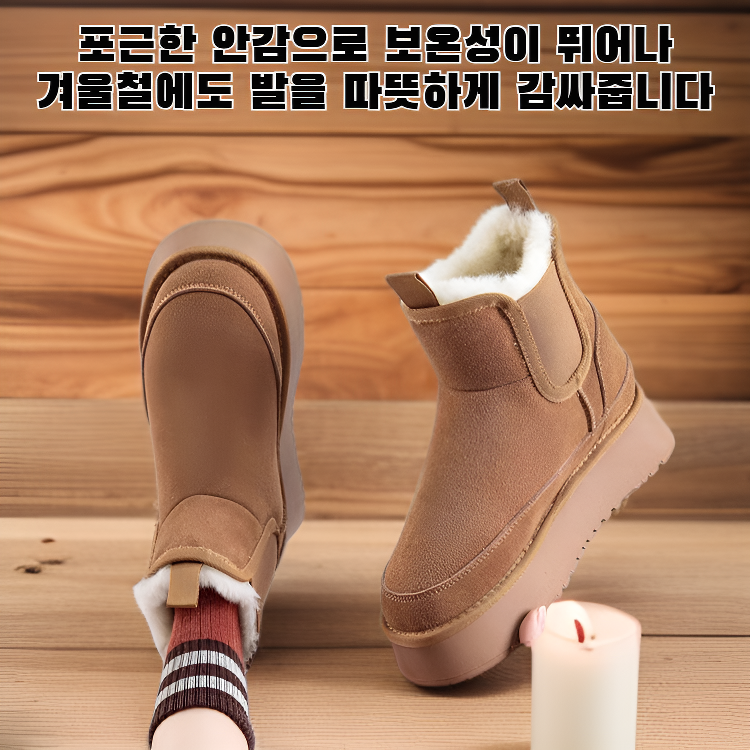 따뜻한 면 신발