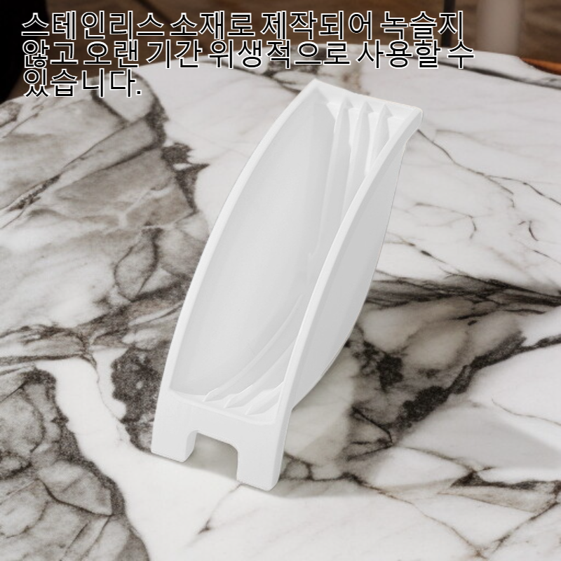 주방 조리대용 식기 건조대