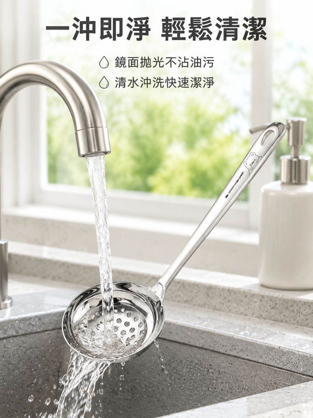 lp-detail-12-卖点展示7-清水沖洗極易清潔.jpg