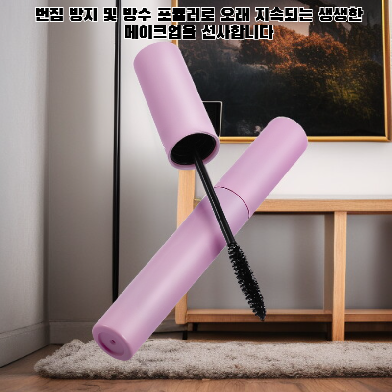 한 번에 또렷한 컬링 롱래쉬 마스카라