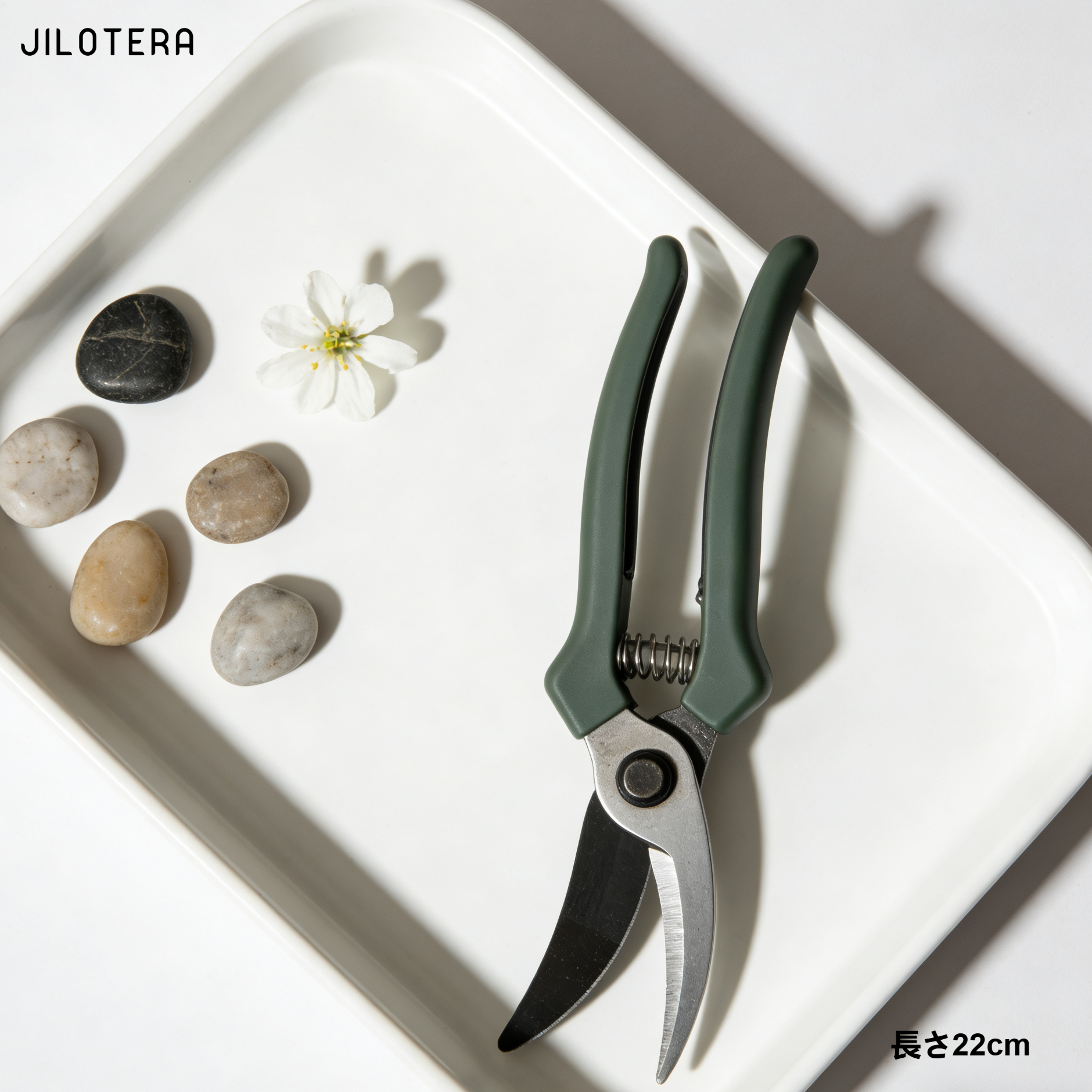 人間工学設計の園芸鋏で手に優しい使い心地