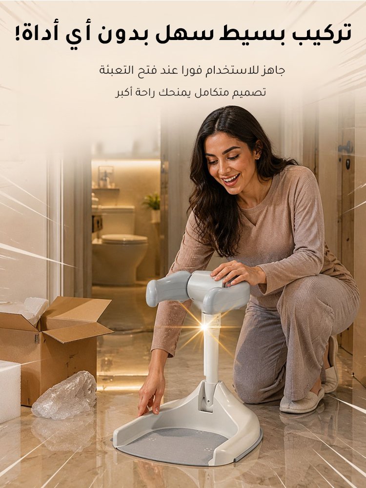 حامل استحمام الطفل العملي