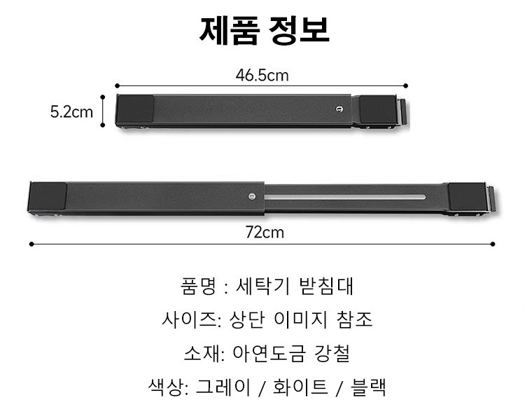 바퀴형 받침대 튼튼한 구조