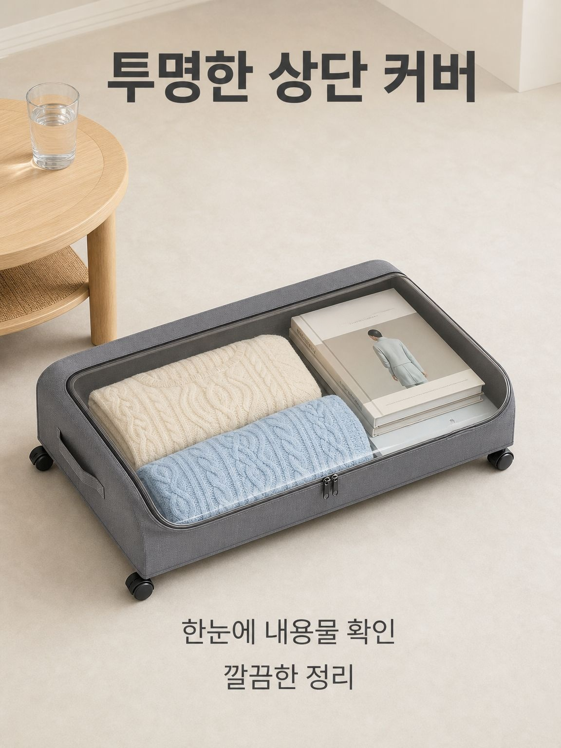 접이식 침대 밑 수납박스 바퀴형 침대 아래 정리함 의류 신발 보관함 뚜껑 포함