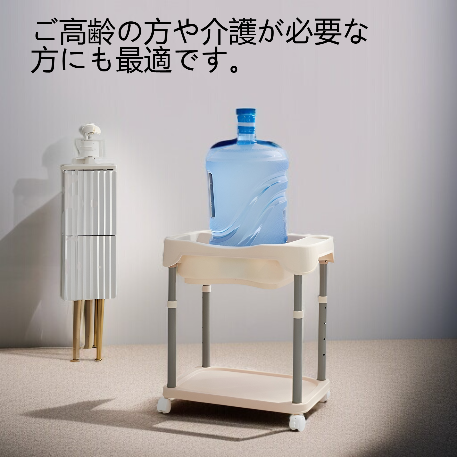 移動式シャンプー台の便利なキャスター部分