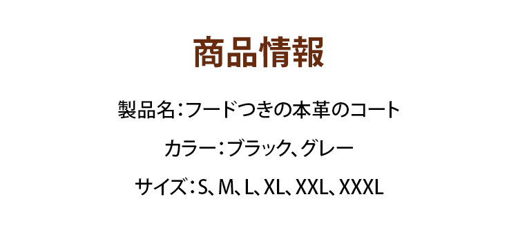 カジュアルにもフォーマルにも使えるコート