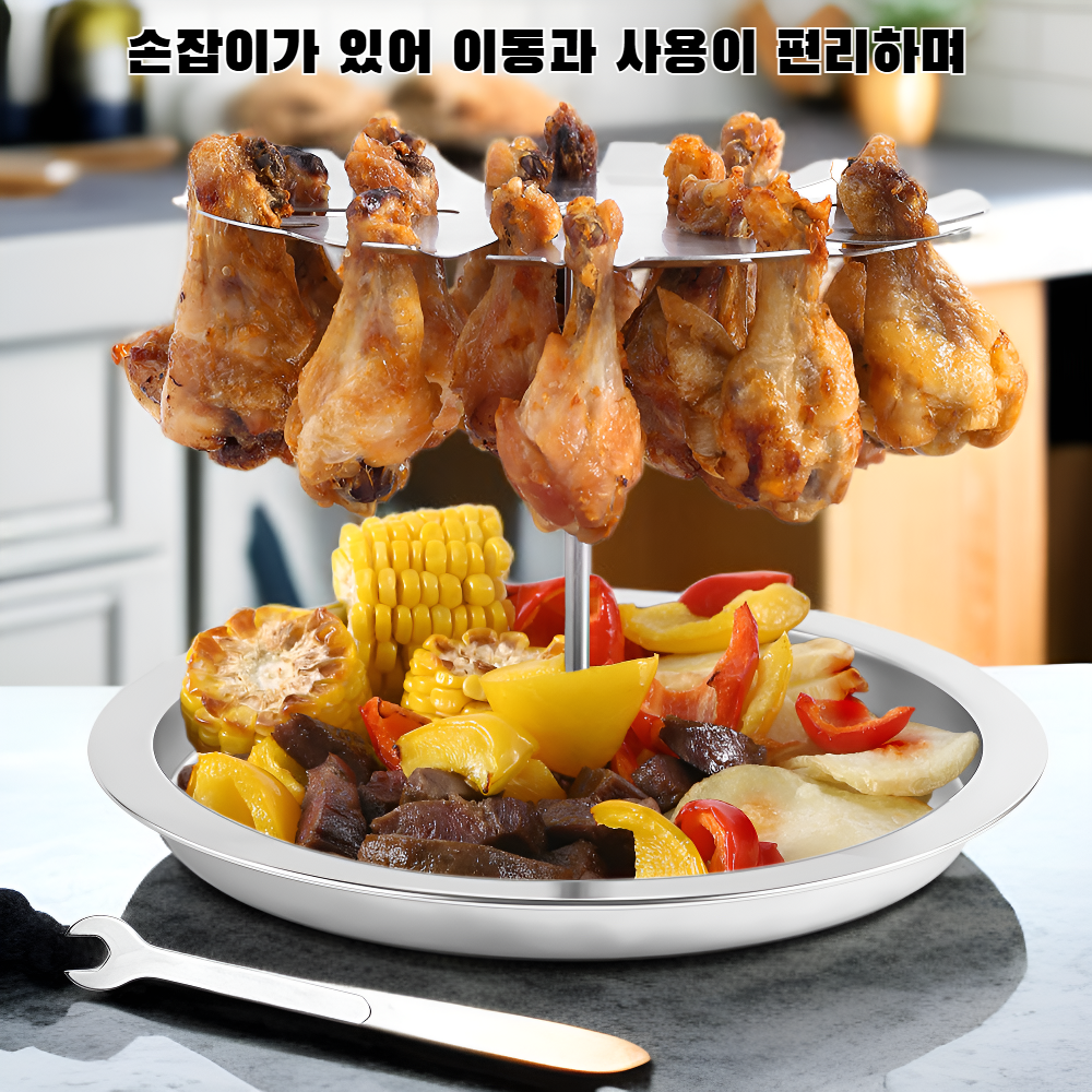 스테인리스 스틸 닭다리 그릴 전체 이미지