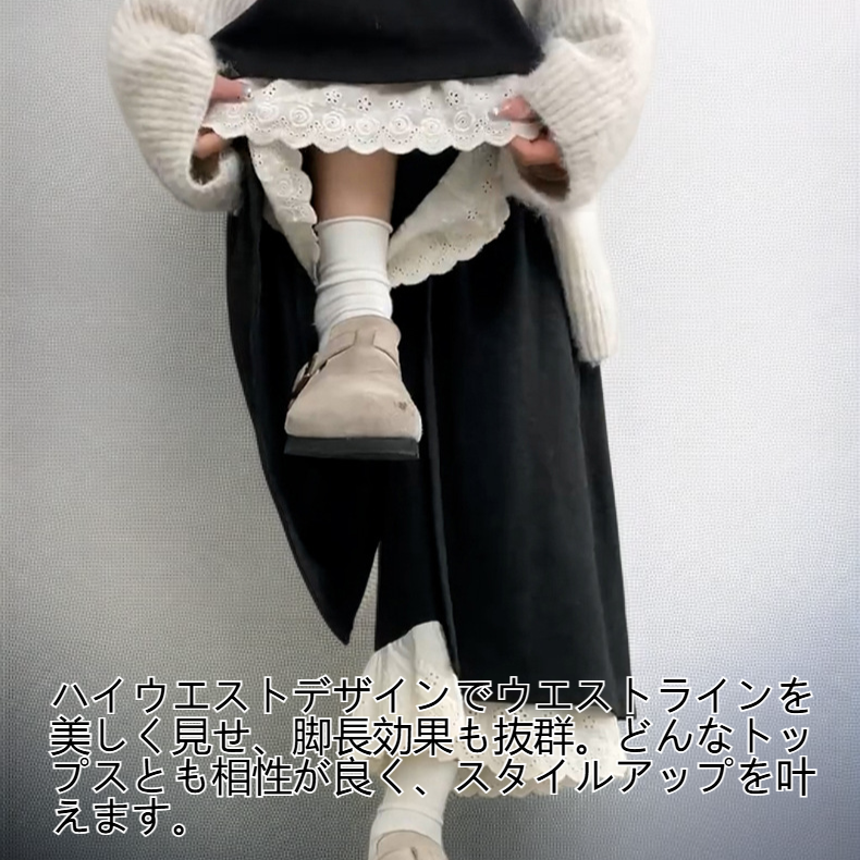 レディースハイウエストスリムスリムレーススカート