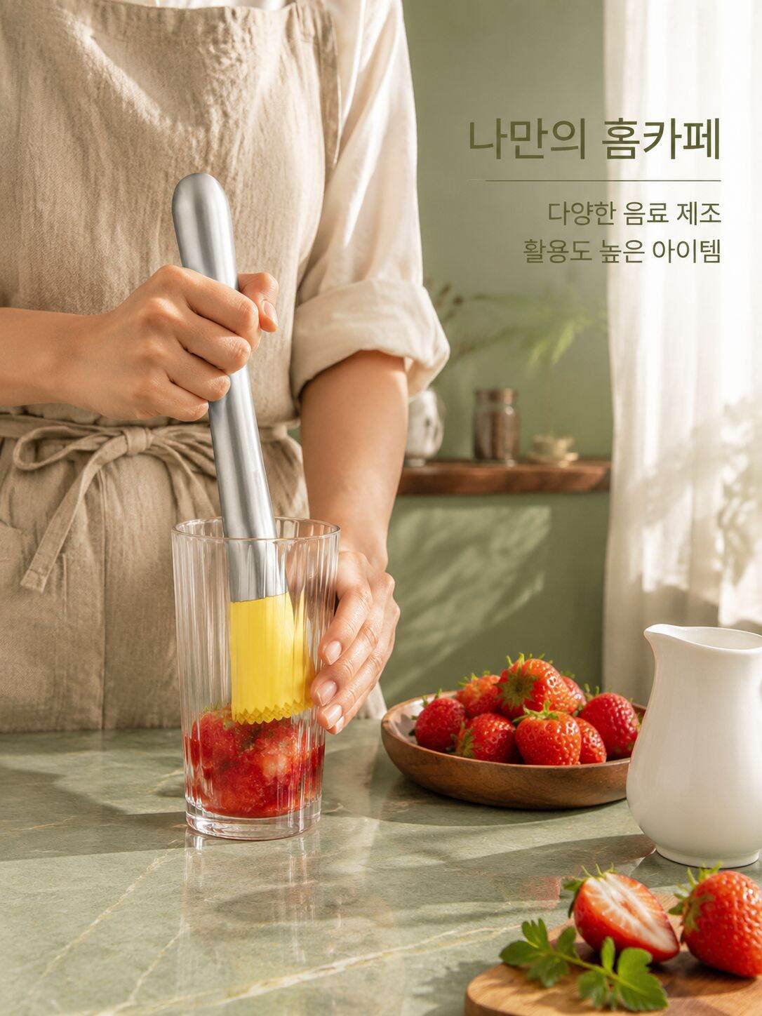 304 스테인리스 과일 으깨기봉