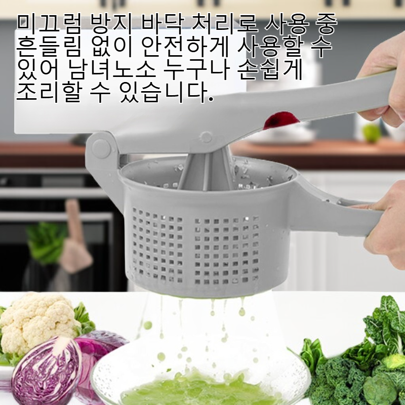 채소 야채 탈수기 두부물기제거 나물 짤순이