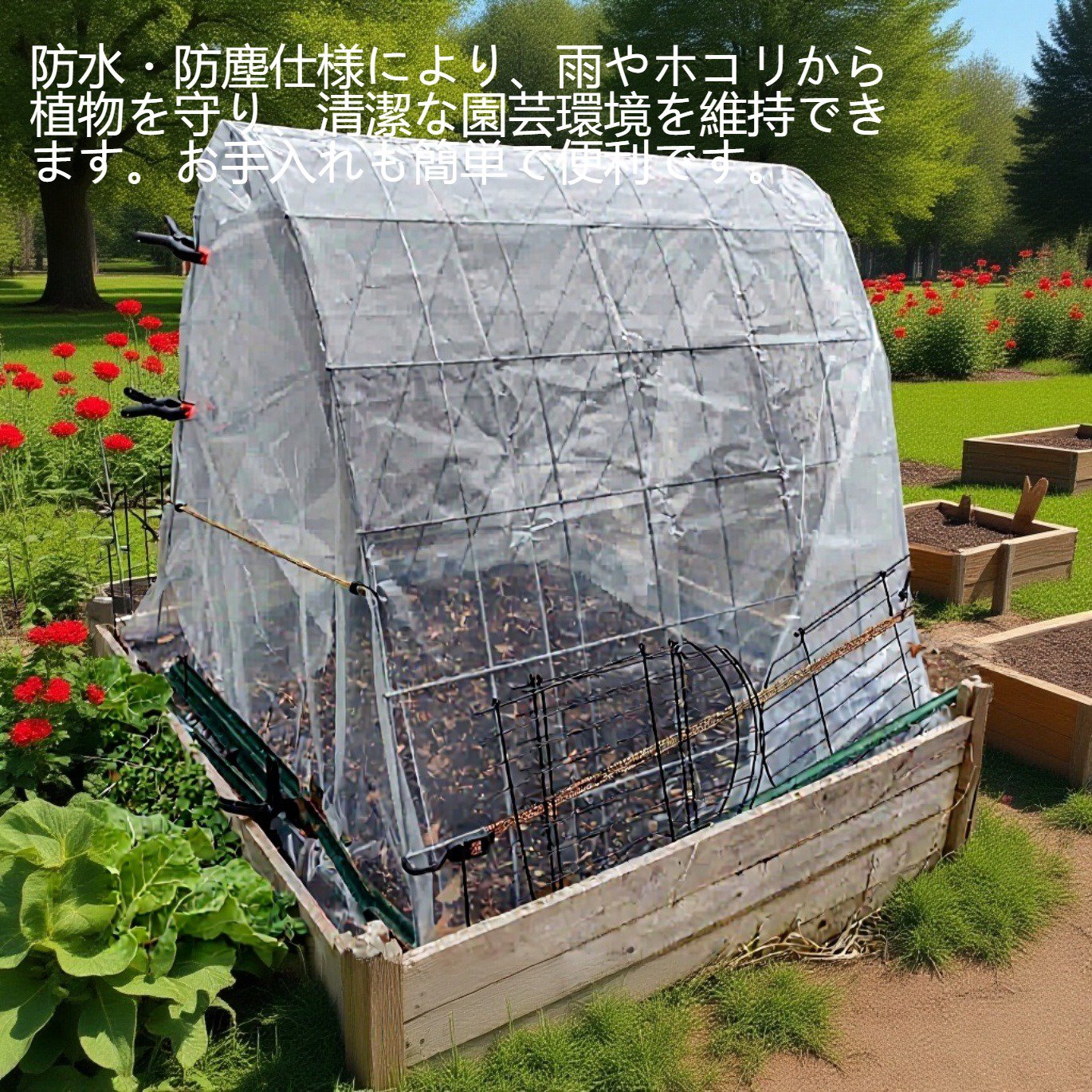 園芸用温室庭園向け透明厚手フィルム
