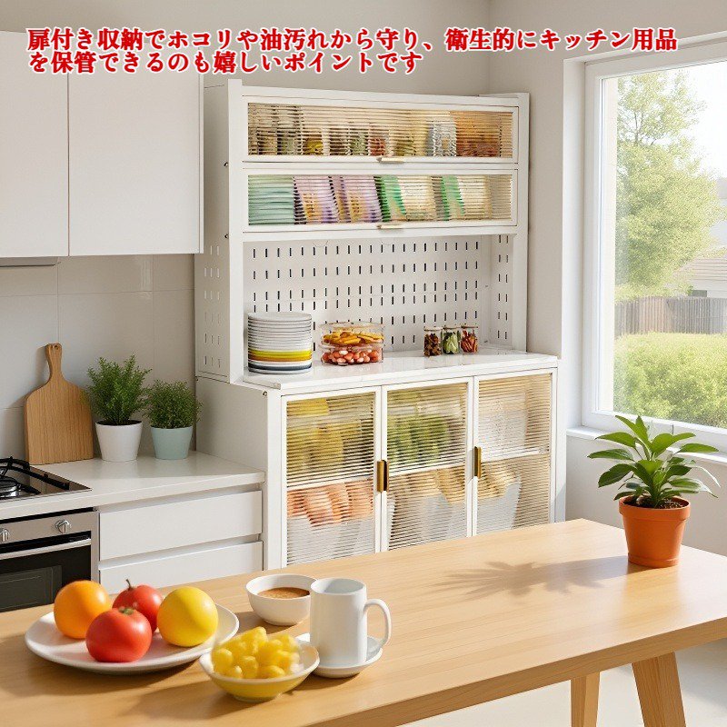 キッチン収納キャビネット