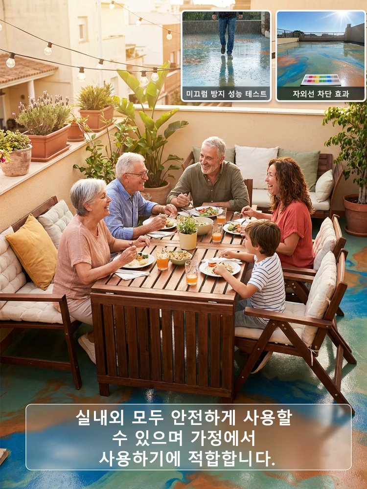 내마모 방지 미끄럼 방지 자기 평탄화 유성 에폭시 바닥 페인트