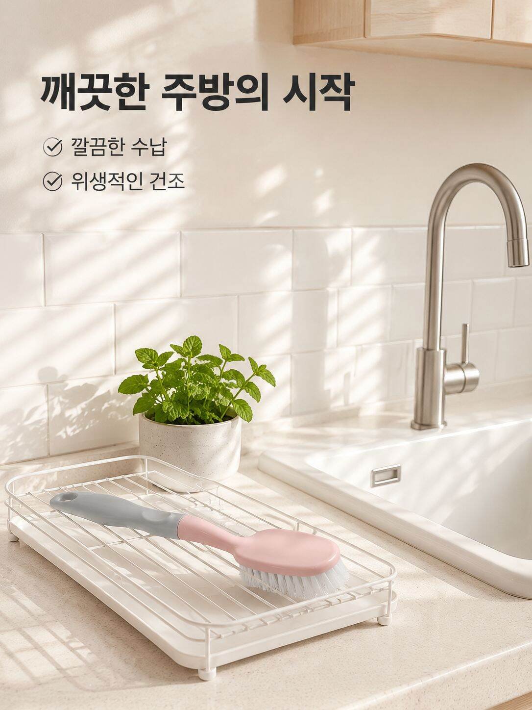 다기능 오염 제거 바닥 청소 브러쉬