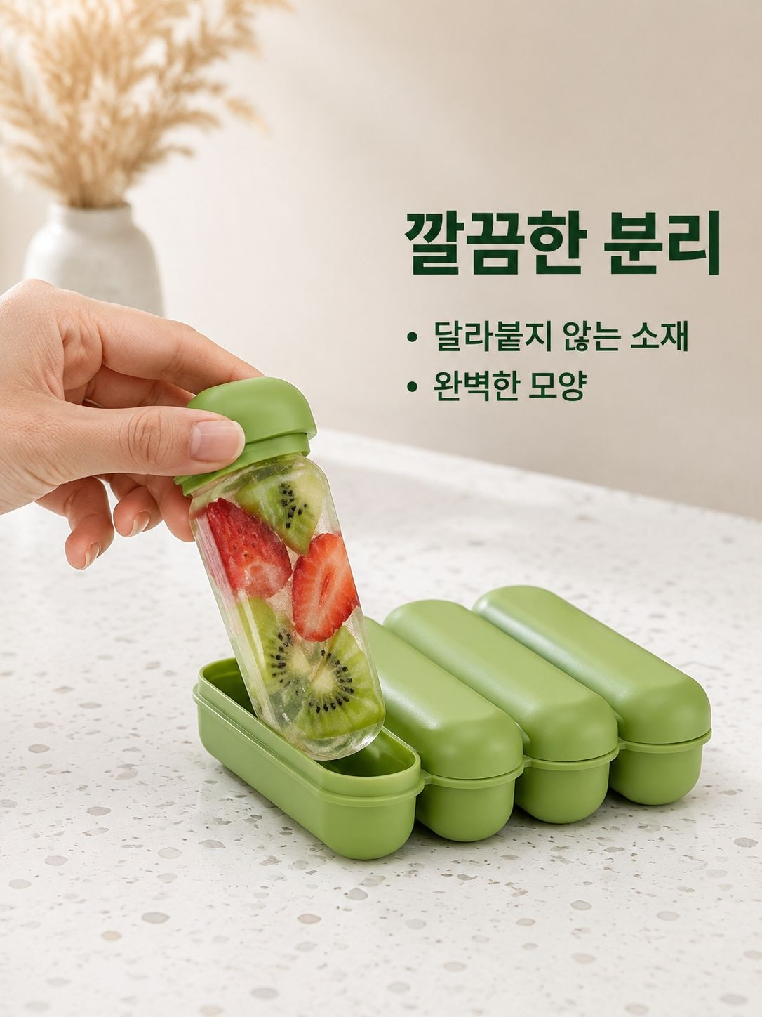 가정용 스틱 아이스크림 콘