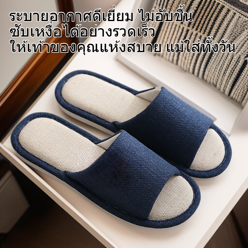 รองเท้าแตะในบ้านผ้าฝ้ายลินินกันลื่นสำหรับผู้หญิงและผู้ชาย ใส่สบาย ระบายอากาศ ซับเหงื่อ