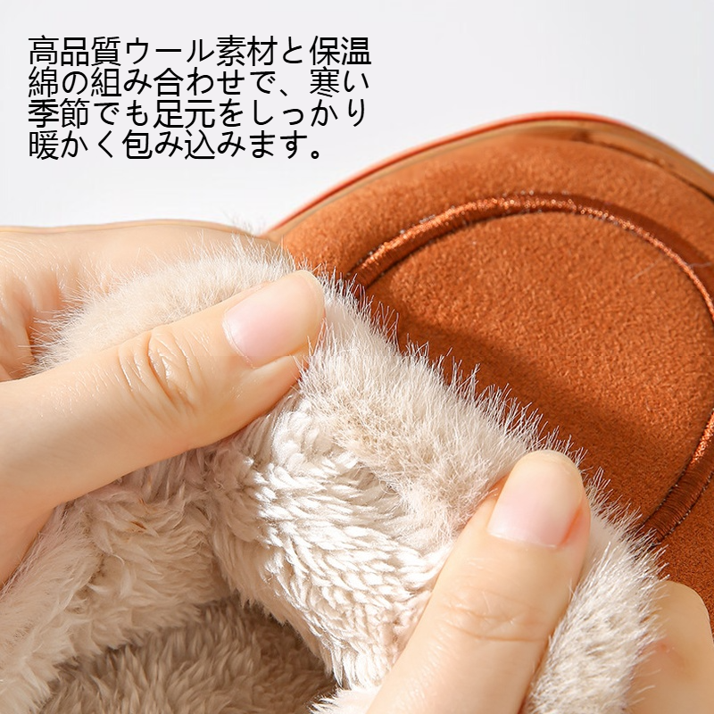 滑り止め厚底ウール保温綿スリッパ