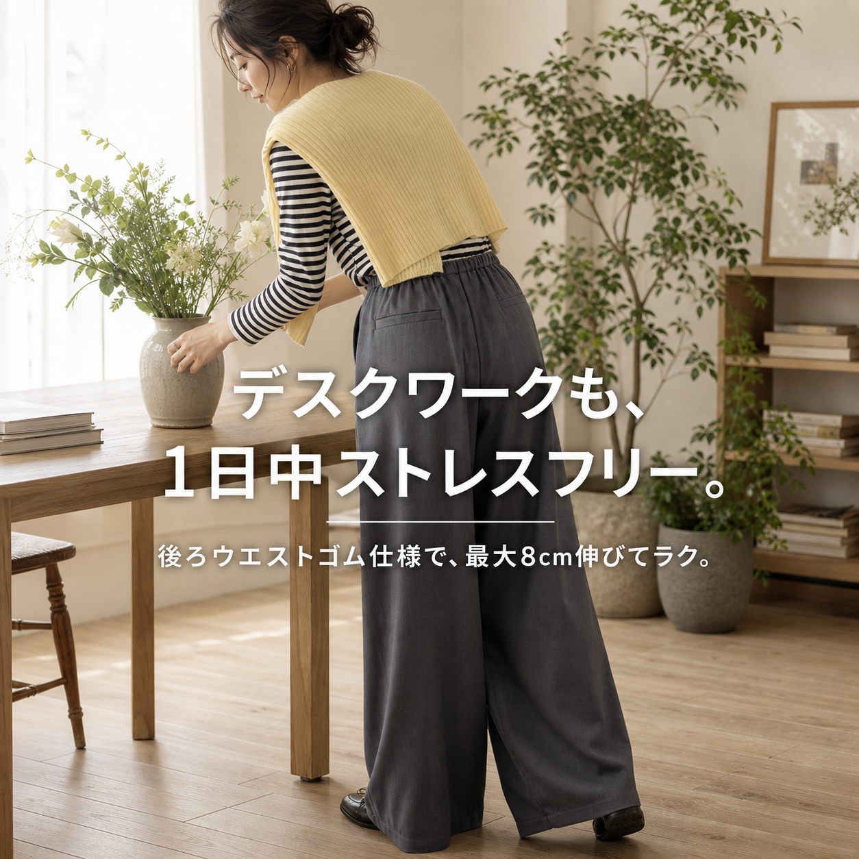 春夏新作ハイウエストレディース通勤スリム薄手ワイドパンツ