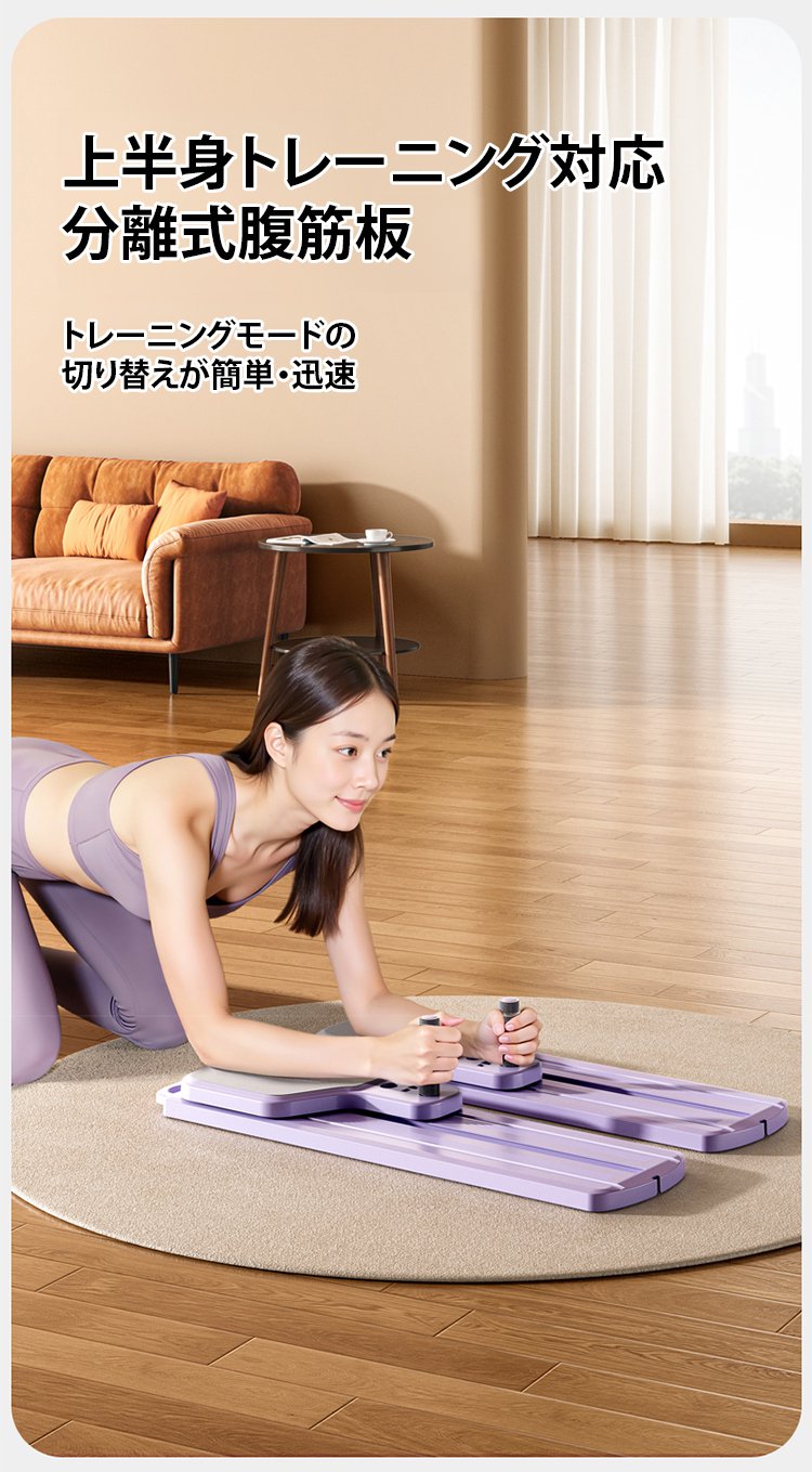 翻译件-FM-分体式滑雪机瘦腿神器-1321379_10.jpg