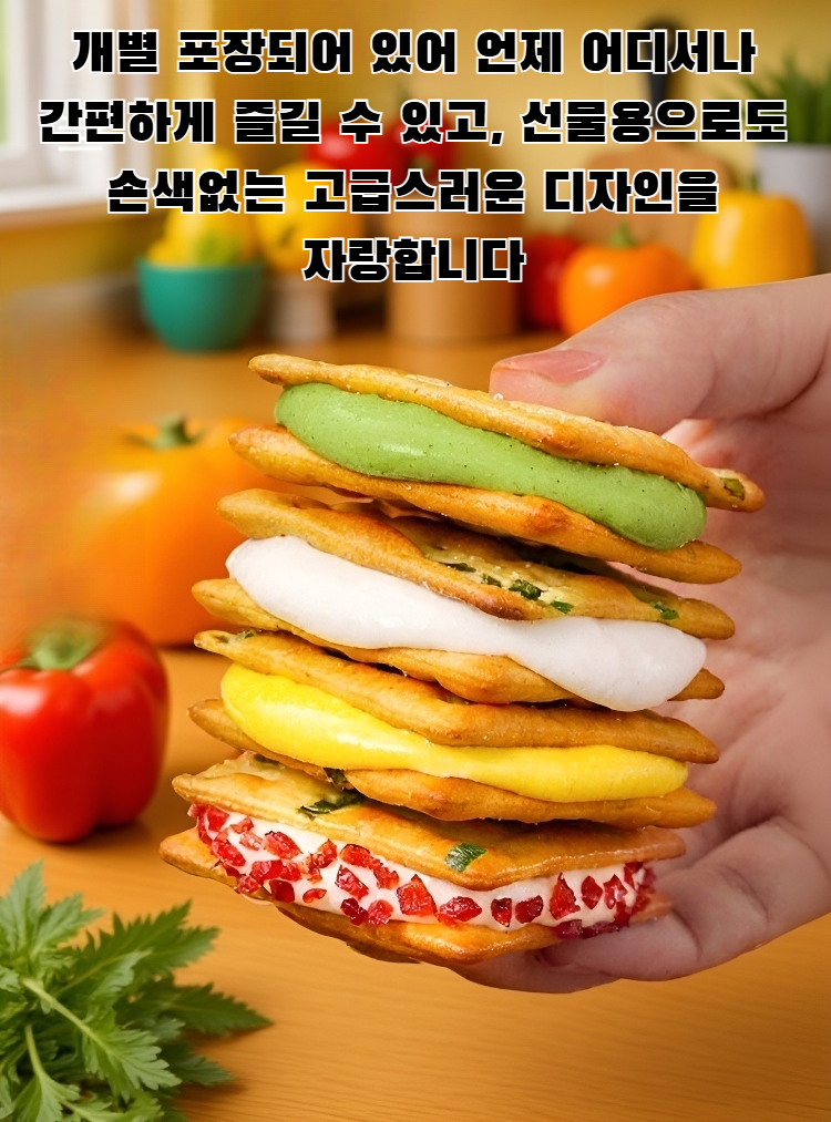 네 가지 맛의 파 누가 샌드위치 쿠키 세트