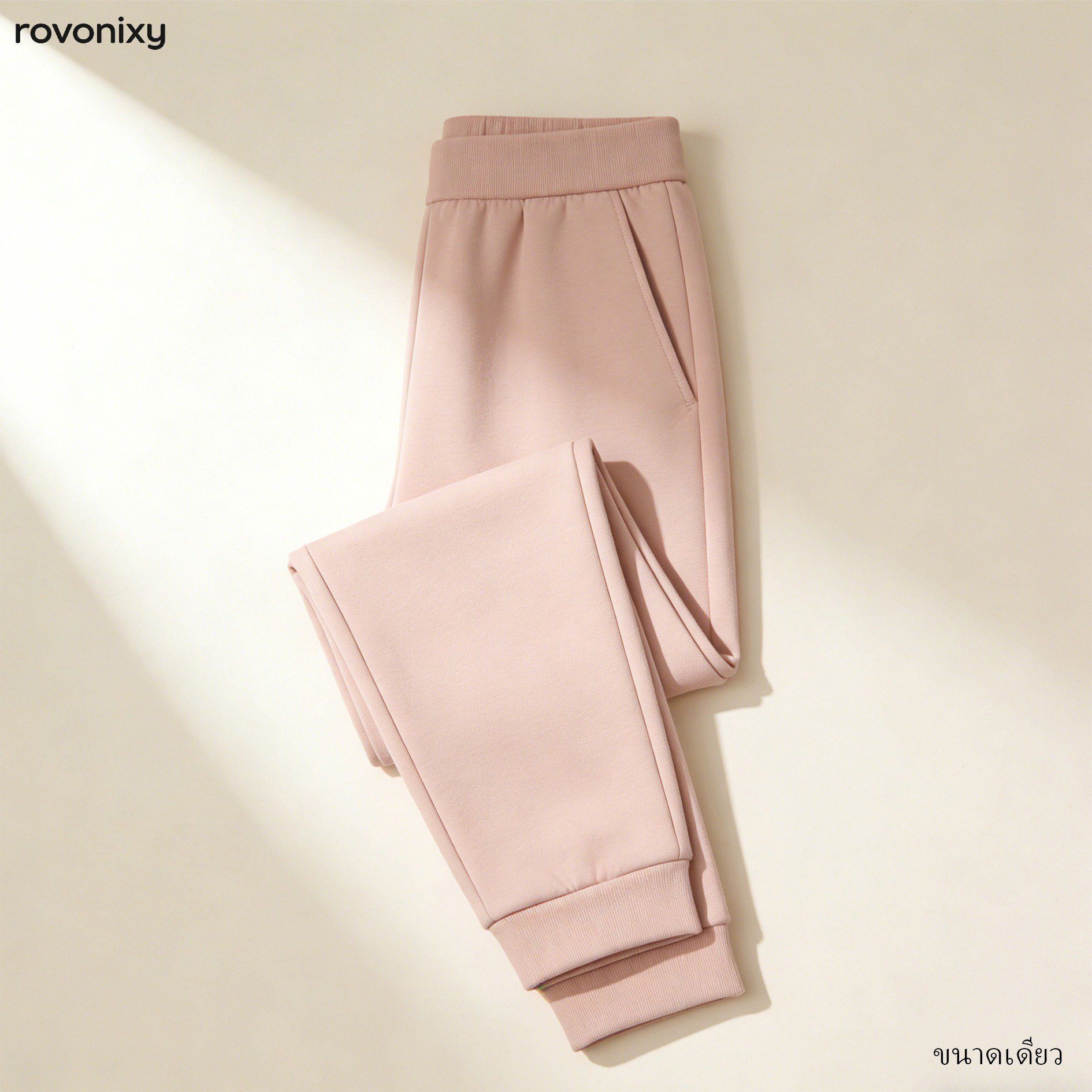 กางเกงวอร์มผู้หญิงทรงหลวมพร้อมกระเป๋า