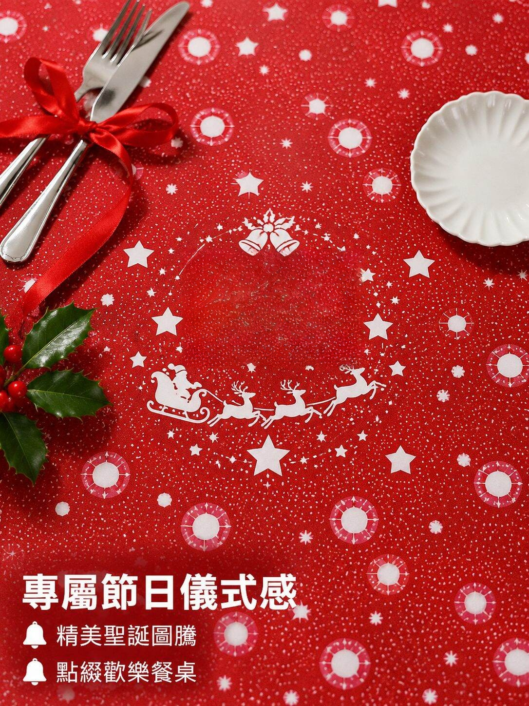 聖誕節主題桌布，紅色聖誕老人圖案聚酯桌面裝飾布，假日餐桌裝飾
