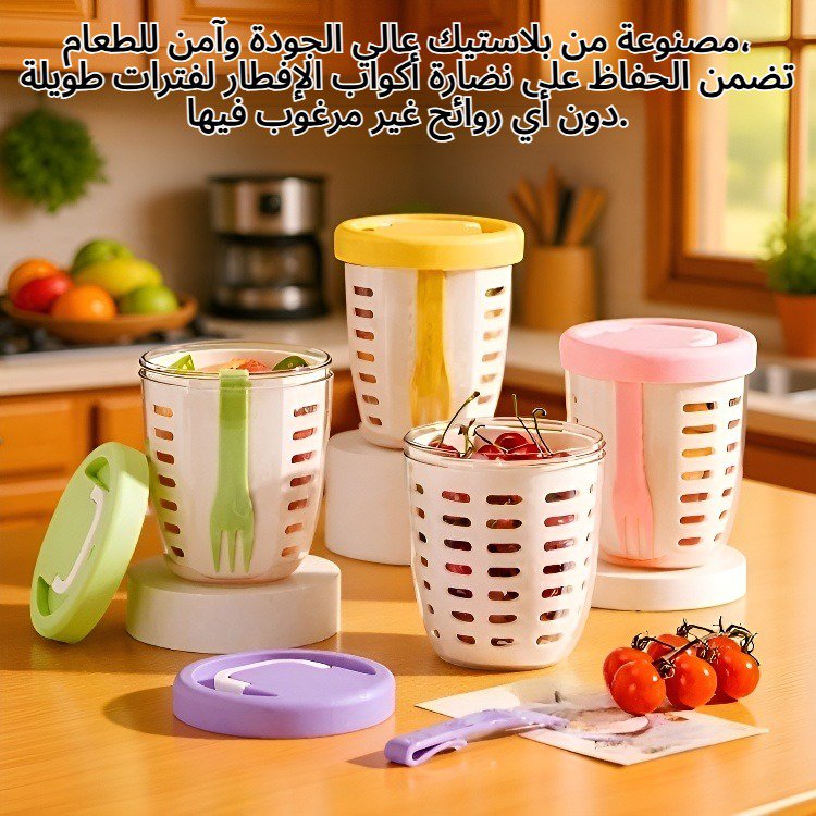 علبة تخزين أكواب الإفطار البلاستيكية