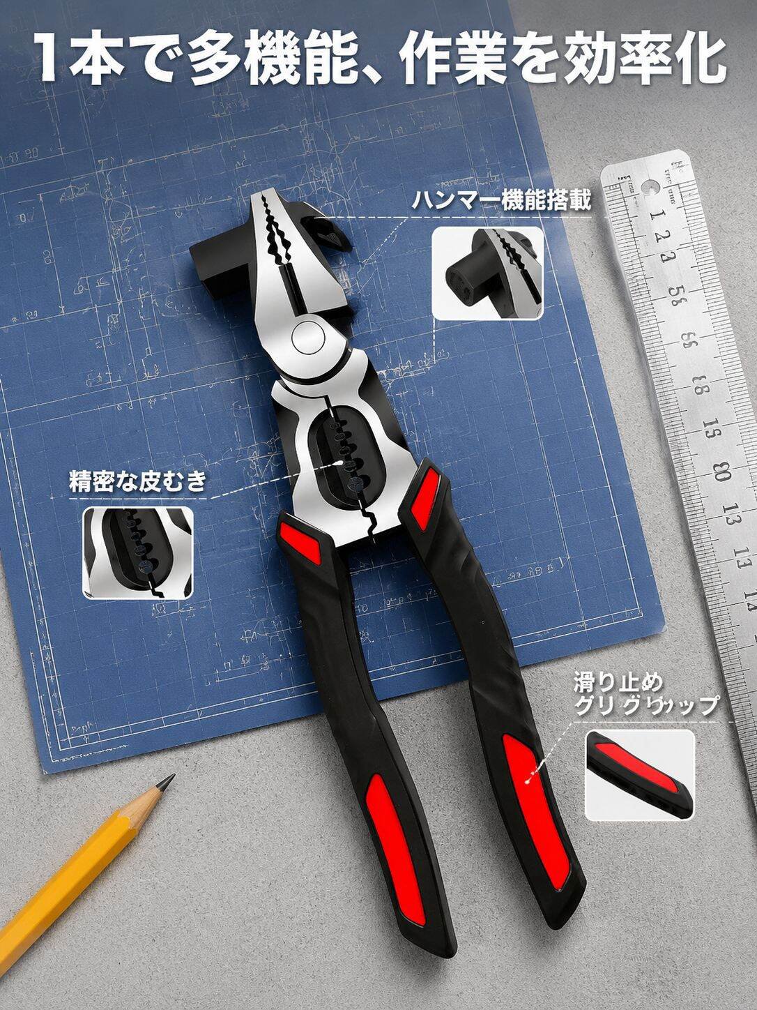 電気工事士専用多用途ワイヤーストリッパーハンマーヘッドツール
