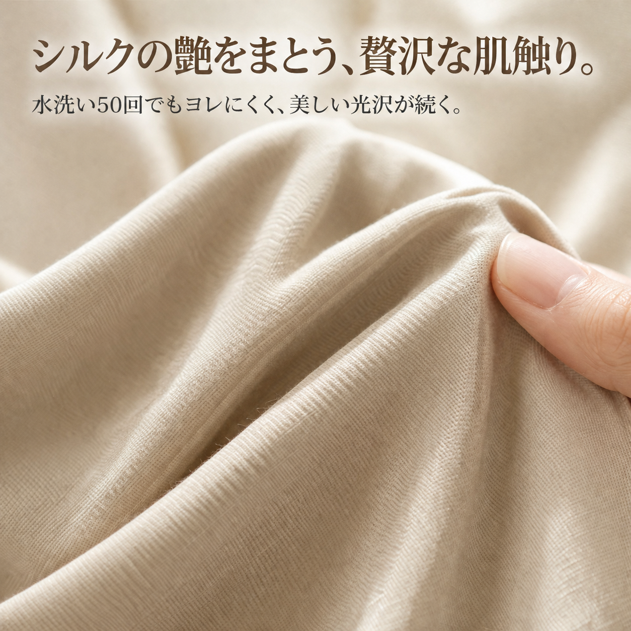 日本風スリム見えゆったりシルクモダールTシャツ レディース
