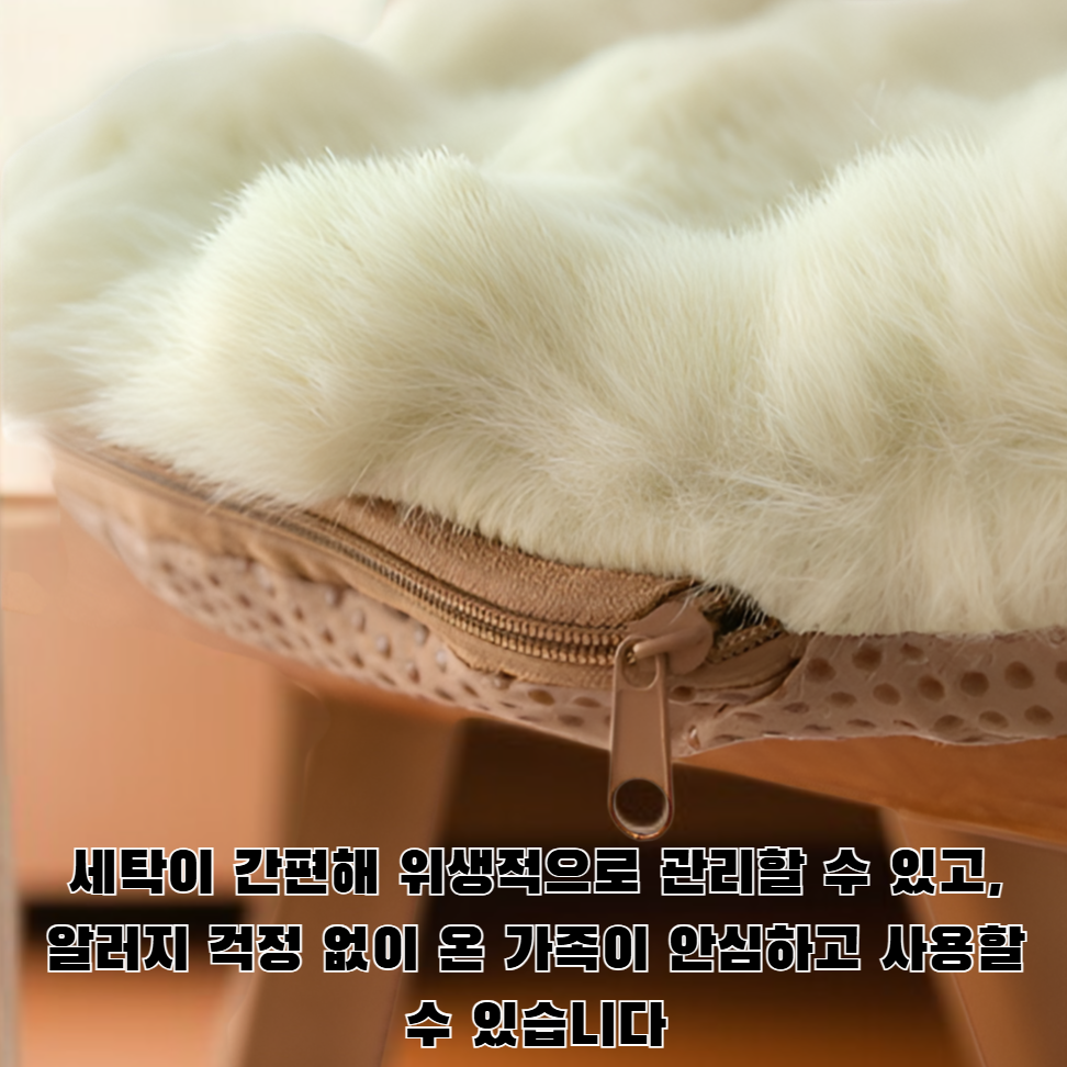 소파 위 플러시 크림 라운드 쿠션 연출