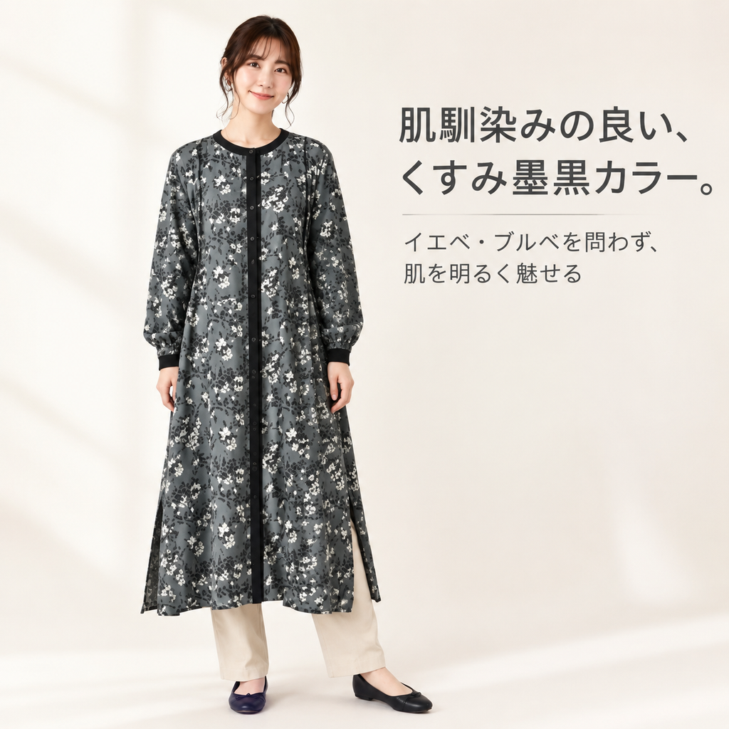 花柄クルーネックロングシャツドレス