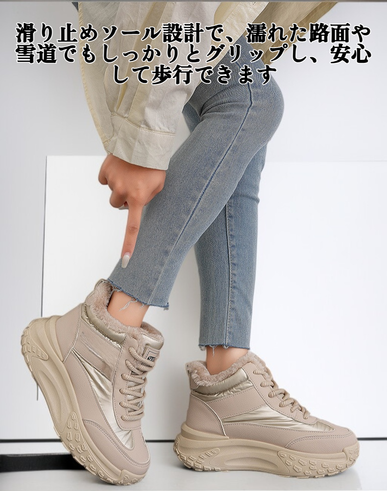 フリース裏地付き身長アップレディースブーツ正面画像