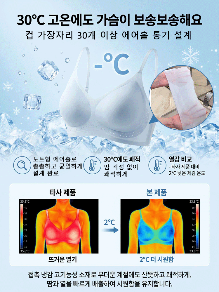 반짝이는 슬림 스트랩 티 안 나는 브라