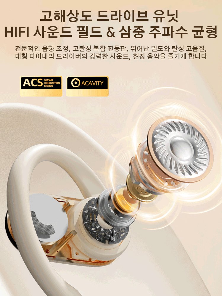 AI 스마트 음성 오픈형 블루투스 이어폰