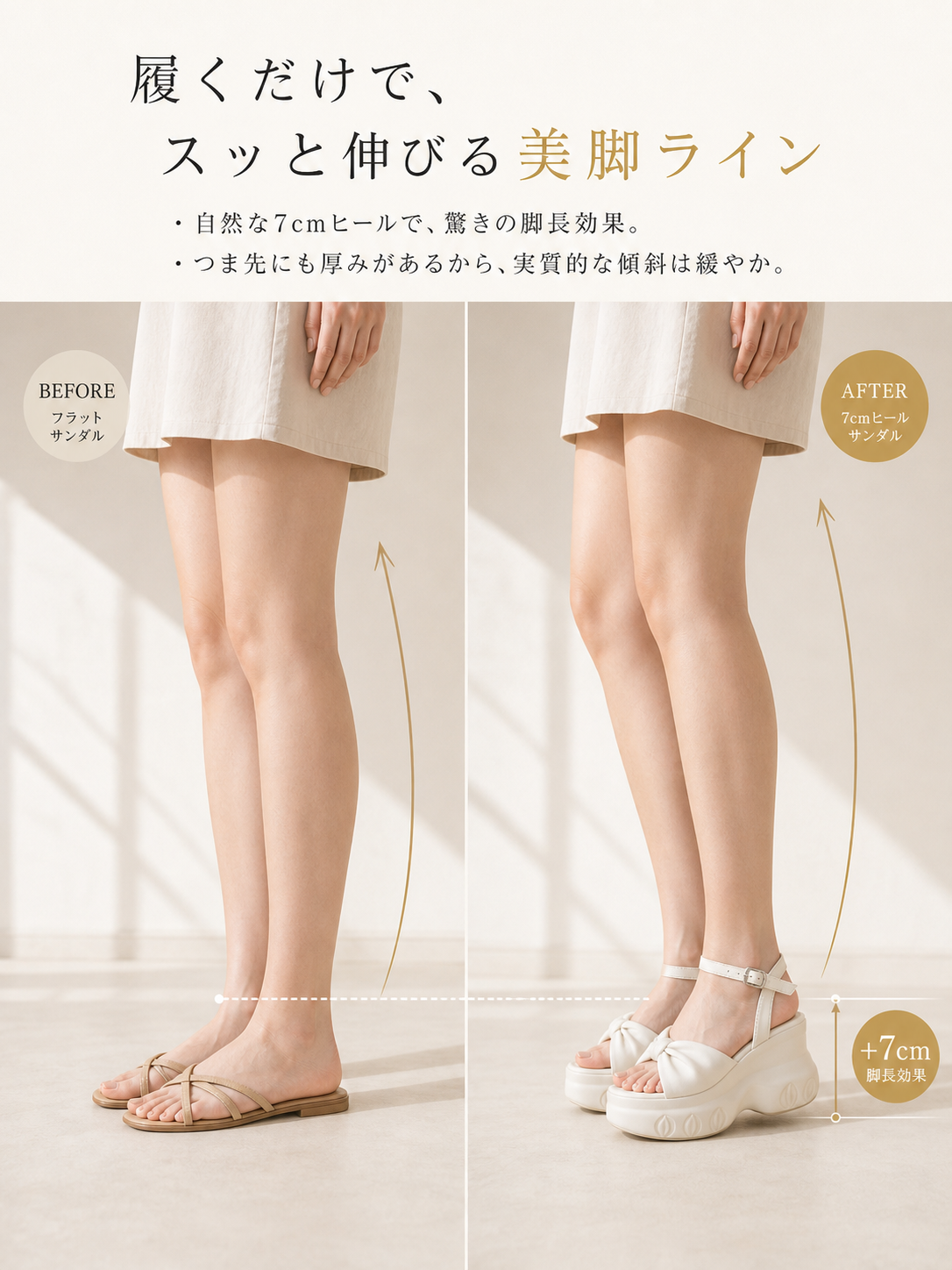Before-After.png