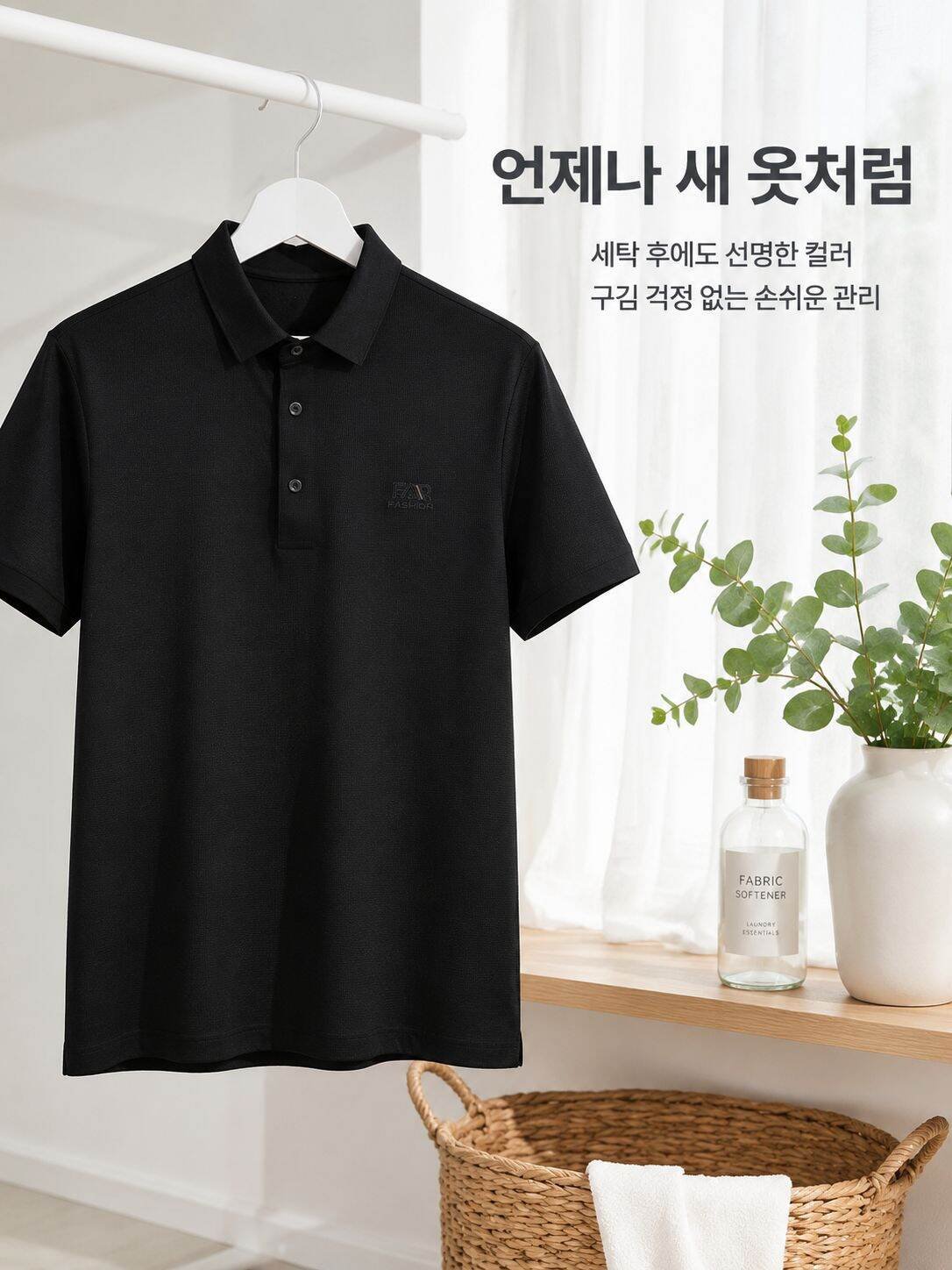 lp-detail-12-详情图7-洗后悬挂易打理展示.jpg