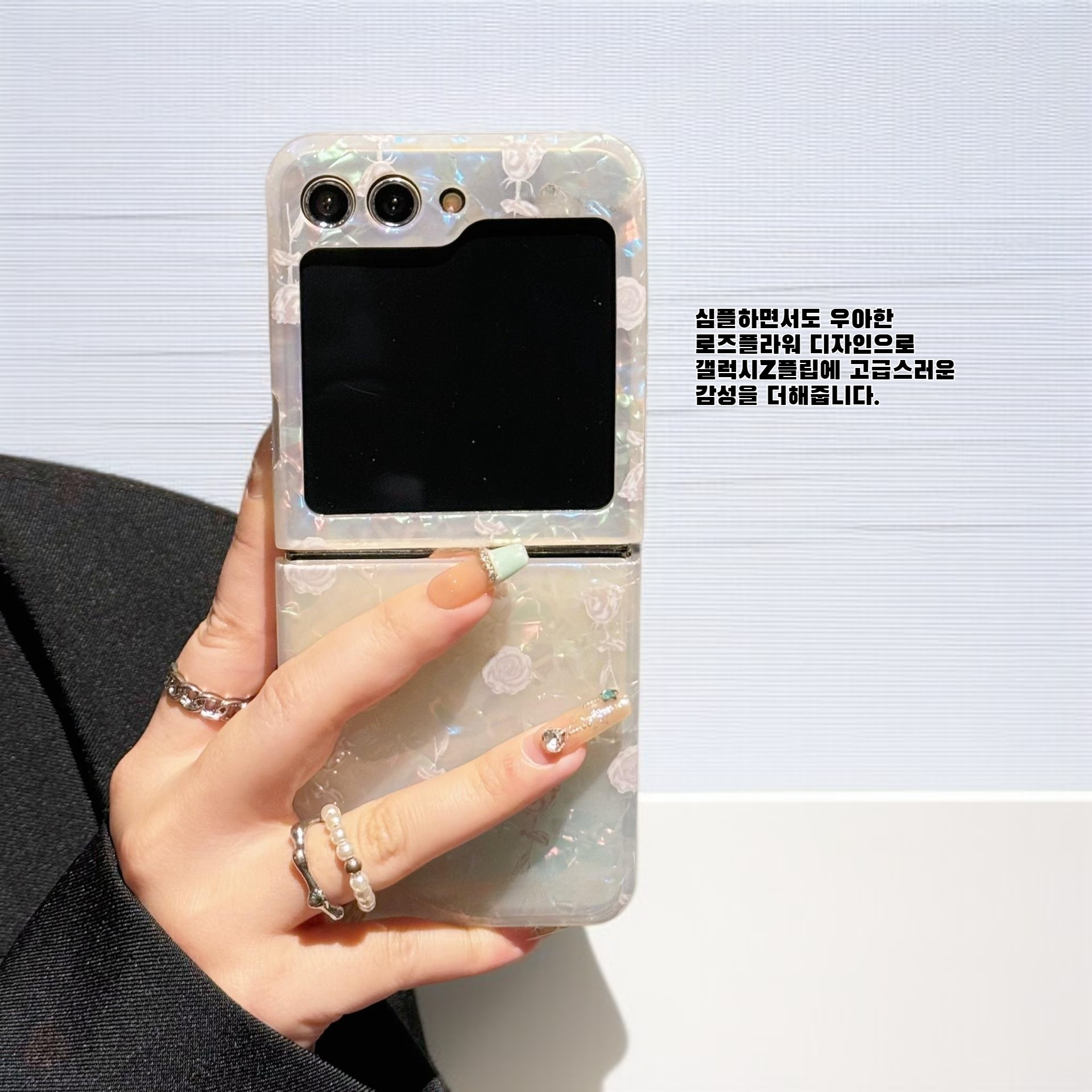 심플한 로즈플라워 삼성 갤럭시Z플립 3/4세대 폴딩 w24 케이스 Z플립 5세대 적용