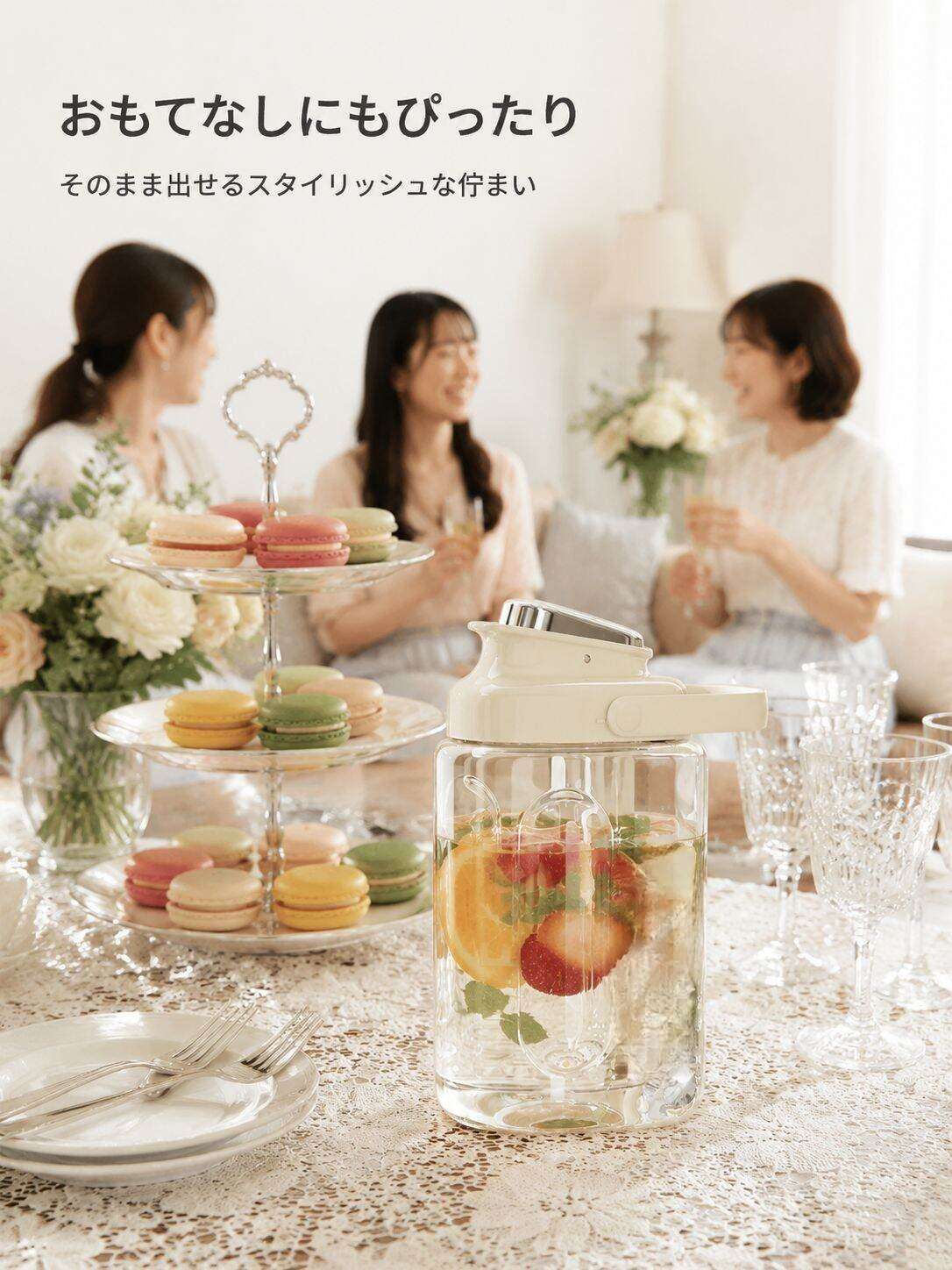 lp-detail-17-详情图10-朋友聚会高颜值上桌场景.jpg