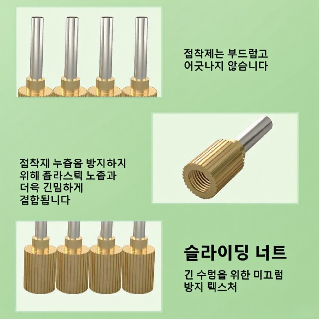 정밀 충전 미장 실란트 절약 노즐 위치 지정기
