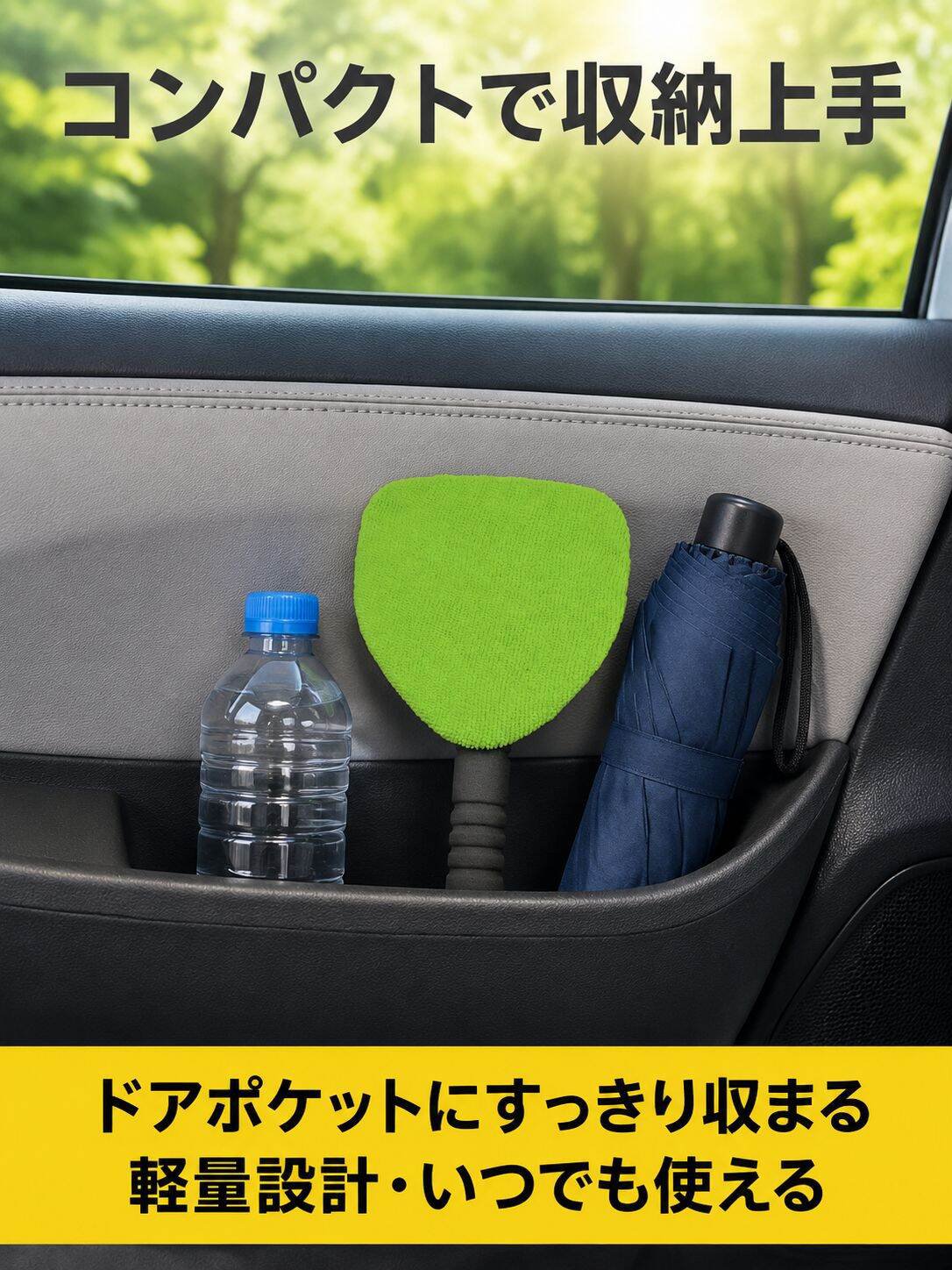 多機能伸縮三角ガラスクリーナー 車用便利グッズ