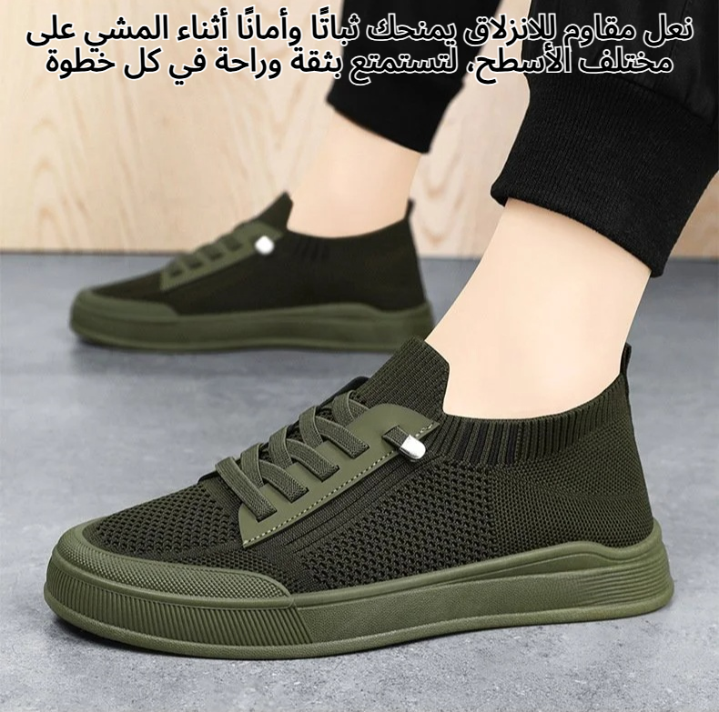 حذاء متعدد الاستخدامات يناسب جميع المناسبات