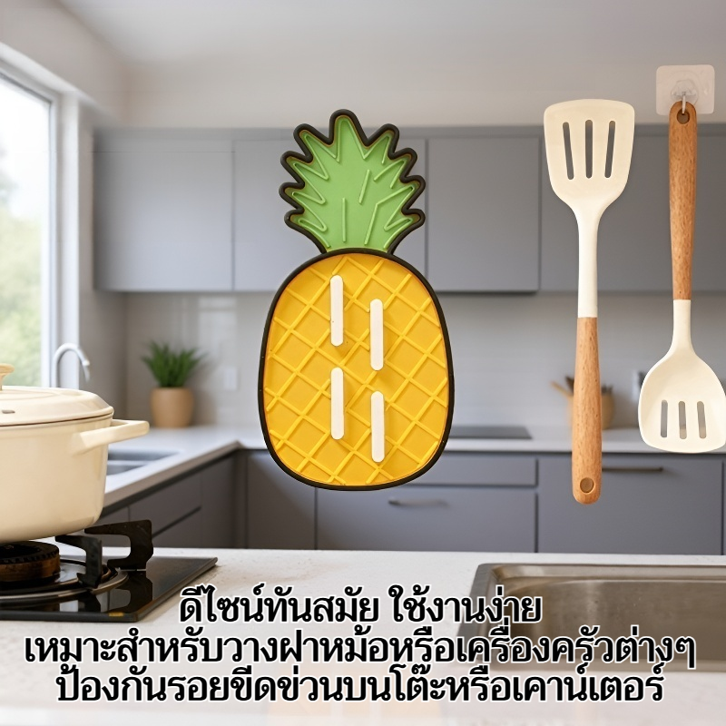 แผ่นรองฝาหม้อซิลิโคนกันลื่นสำหรับห้องครัว
